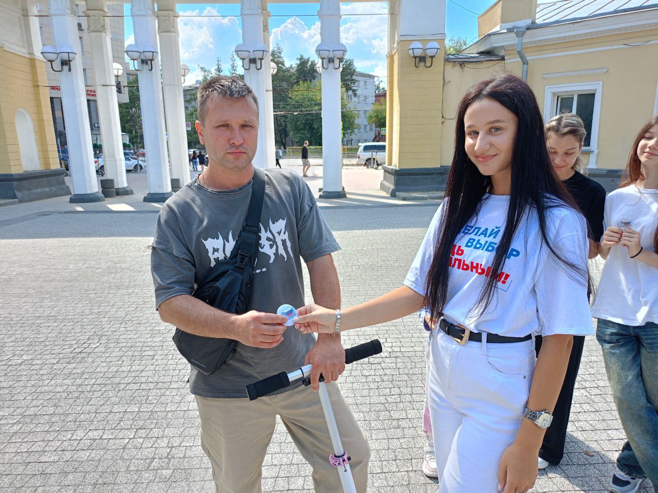Акция «Триколор страны родной»